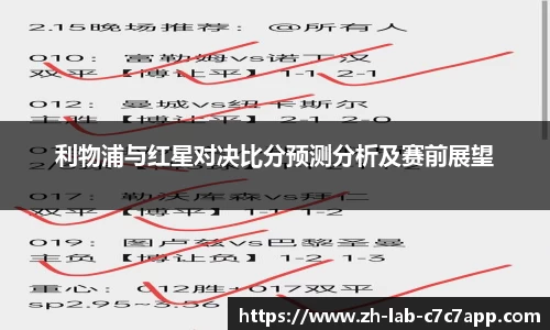C7电子游戏