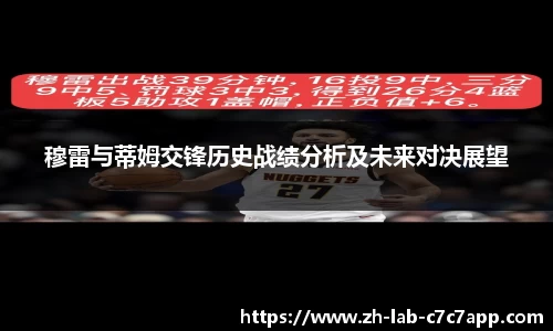 C7电子游戏