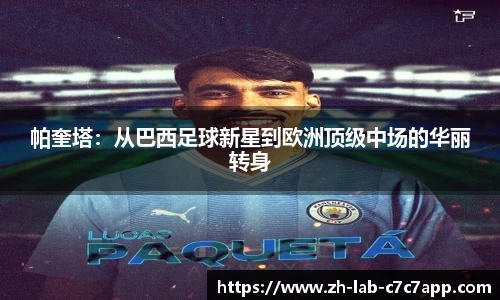 C7娱乐官网入口