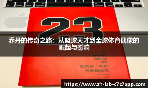 C7电子游戏