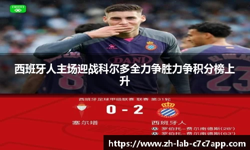 C7娱乐官网入口