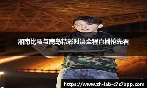 APP下载