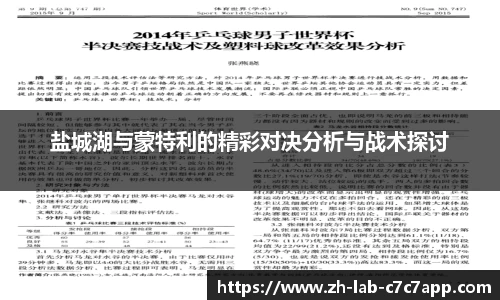 C7电子游戏