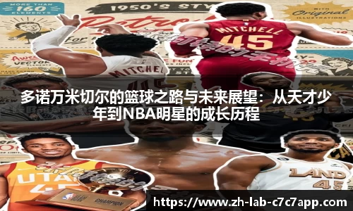 C7娱乐官网入口
