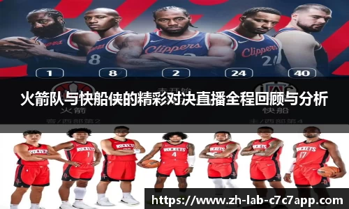 C7娱乐官网入口
