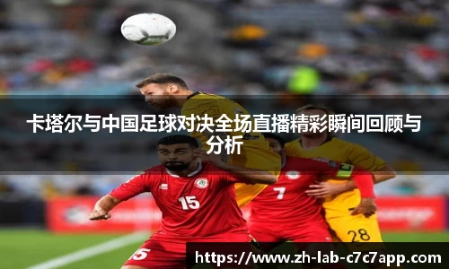 C7娱乐官网入口