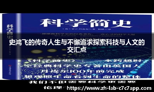 C7娱乐官网入口