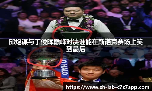 C7娱乐官网入口