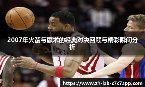 C7娱乐官网入口
