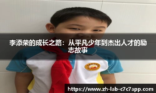 C7电子游戏
