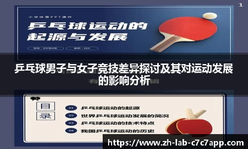 C7电子游戏