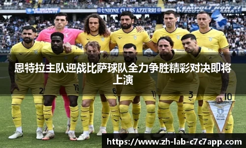 C7电子游戏