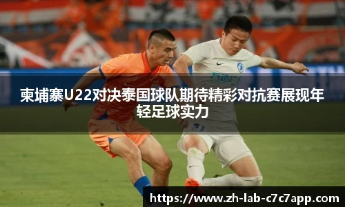 C7电子游戏