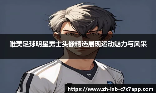 C7娱乐官网入口