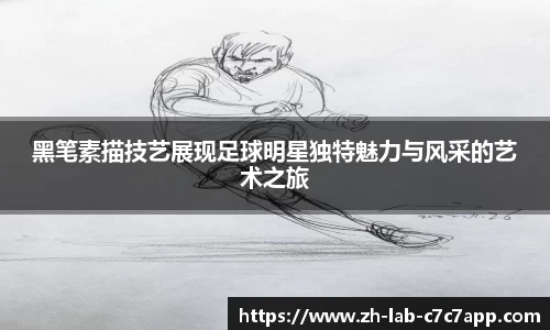 C7电子游戏