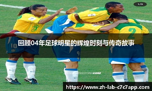 C7娱乐官网入口