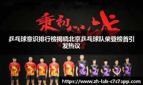 C7娱乐官网入口