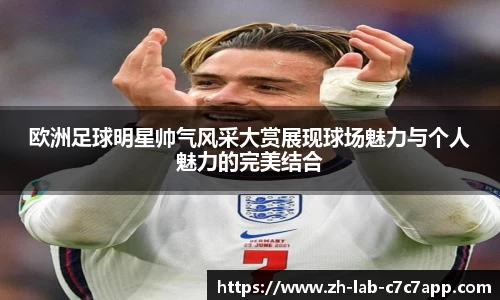 C7娱乐官网入口