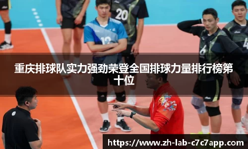 C7娱乐官网入口