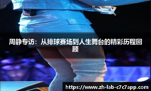 C7娱乐官网入口