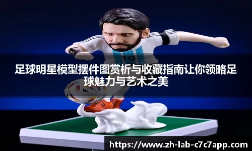 C7娱乐官网入口