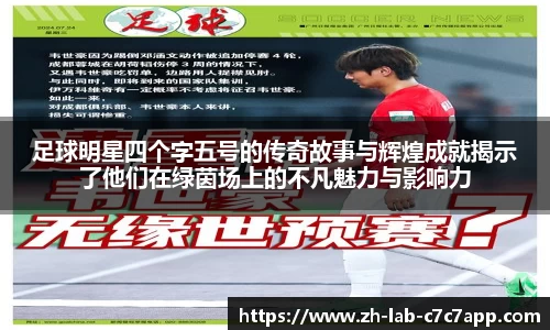 C7娱乐官网入口