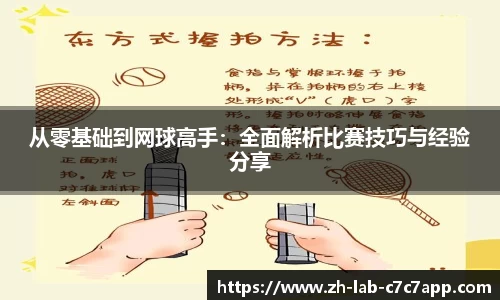 C7娱乐官网入口