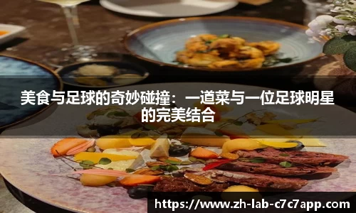 C7娱乐官网入口