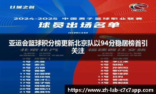 C7娱乐官网入口