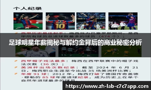 C7娱乐官网入口